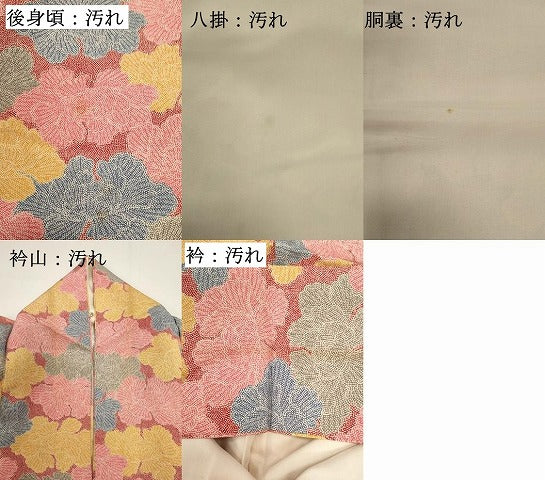 平和屋着物■上質な小紋　舞花文　正絹　逸品　DABG6822cd