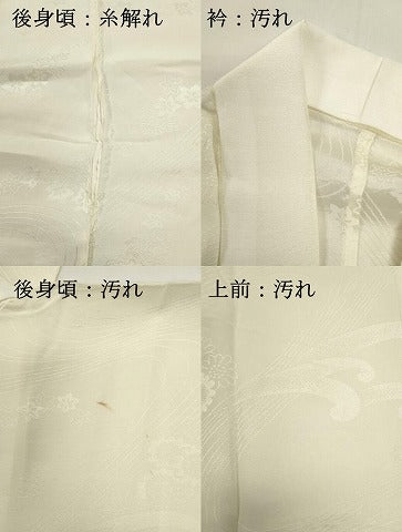 平和屋着物■長襦袢　無双仕立て　流水花地紋　洗える着物　DABG6837cd