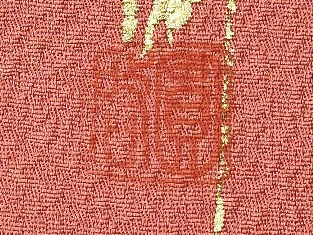 平和屋着物■上質な色無地　作家物　甚三紅色　正絹　逸品　DABG6845cd
