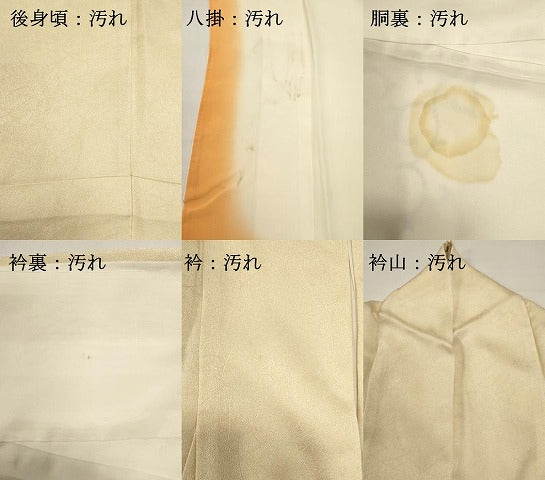 平和屋着物■訪問着　駒刺繍　牡丹唐草文　金彩　正絹　逸品　DABG6846cd