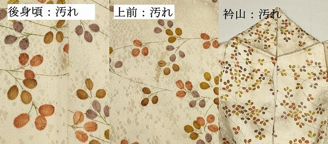 平和屋着物■上質な小紋　草葉文　金彩　正絹　逸品　DABG6848cd