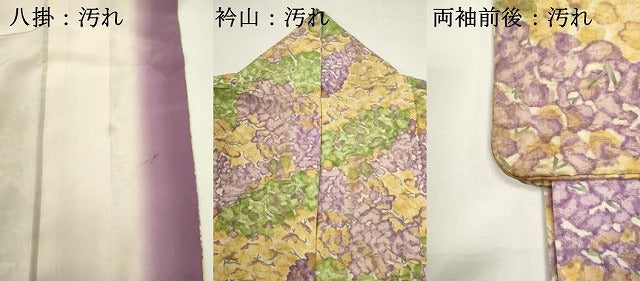 平和屋着物■上質な小紋　霞文　正絹　逸品　DABG6850cd