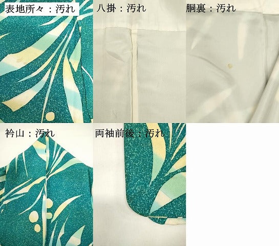 平和屋着物■上質な小紋　舞花文　正絹　逸品　DABG6851cd