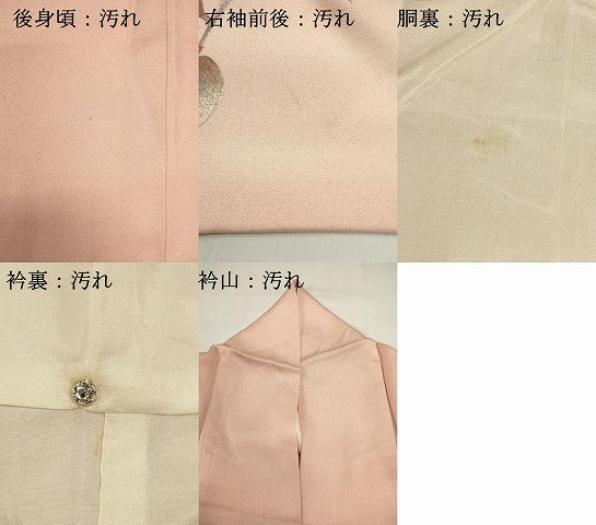 平和屋着物■訪問着　紫陽花　暈し染め　金銀彩　正絹　逸品　DABG6854cd