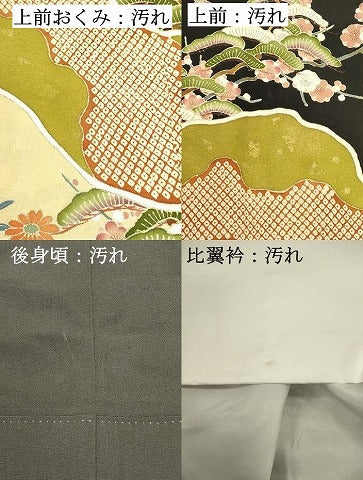 平和屋着物■豪華黒留袖　枝松文　金彩　正絹　逸品　DABG6855cd