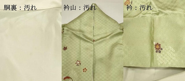 平和屋着物■上質な小紋　絞り　花丸文　金彩　正絹　逸品　DABG6860cd