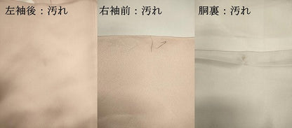 平和屋着物■訪問着　器物花文　正絹　逸品　DABG6863cd