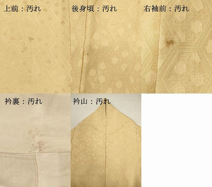 平和屋着物■上質な色無地　亀甲地紋　蜂蜜色　正絹　逸品　DABG6869cd