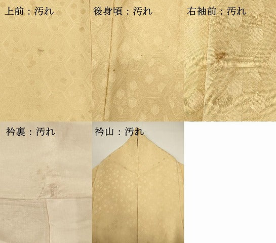 平和屋着物■上質な色無地　亀甲地紋　蜂蜜色　正絹　逸品　DABG6869cd