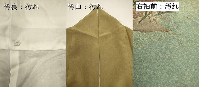 平和屋着物■訪問着　草花文　暈し染め　金彩　正絹　逸品　DABG6876cd