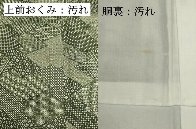 平和屋着物■江戸小紋　幾何学吉祥文　正絹　逸品　DABG6892cd