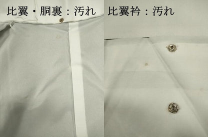 平和屋着物■豪華黒留袖　作家物　駒刺繍　渡橋風景飛鳥文　暈し染め　金銀彩　正絹　逸品　DABG6931cd