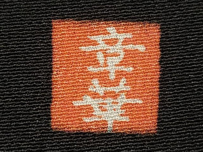 平和屋着物■豪華黒留袖　作家物　駒刺繍　渡橋風景飛鳥文　暈し染め　金銀彩　正絹　逸品　DABG6931cd
