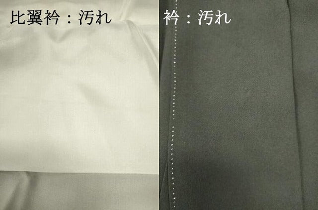 平和屋着物■豪華黒留袖　地紙花文　金彩　正絹　逸品　DABG6932cd