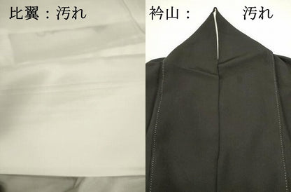 平和屋着物■豪華黒留袖　駒刺繍　万寿染　渡橋花文　暈し染め　金銀彩　正絹　逸品　DABG6934cd