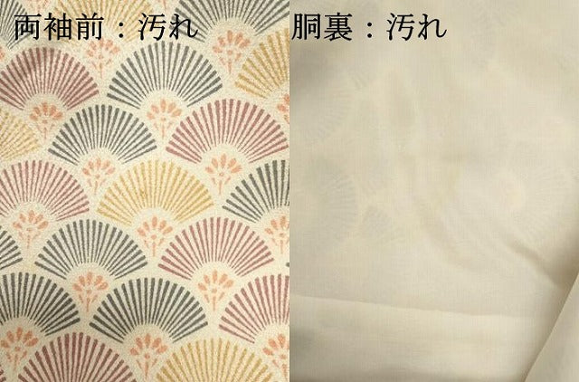 平和屋着物■上質な小紋　松葉青海波　正絹　逸品　DABG6946cd