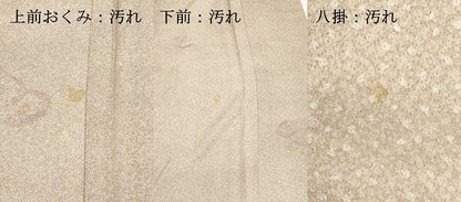 平和屋着物■上質な小紋　文箱文　正絹　逸品　DABG6947cd