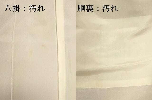 平和屋着物■江戸小紋　寄せ小紋柄　正絹　逸品　未使用　DABG6955cd