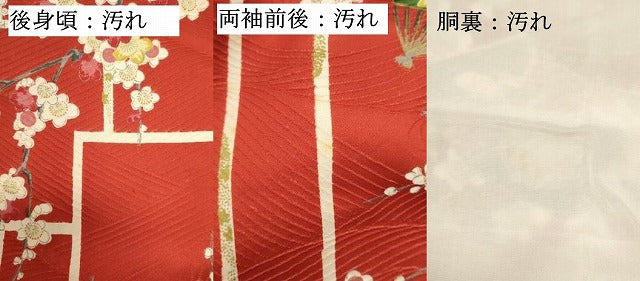 平和屋着物■上質な小紋　扇面花文　金彩　正絹　逸品　DABG6956cd