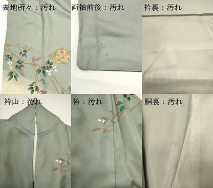 平和屋着物■訪問着　刺繍　向かい鳥花文　暈し染め　金彩　正絹　逸品　DABG6958cd