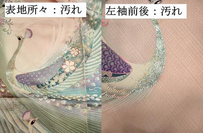 平和屋着物■豪華振袖　孔雀羽文　暈し染め　金銀彩　仮絵羽　逸品　未使用　DABG6961cd