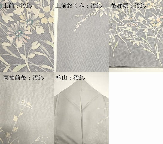 平和屋着物■訪問着　手描き　草花文　暈し染め　正絹　逸品　DABG6967cd
