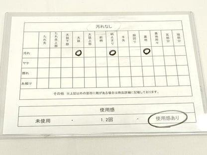 平和屋着物◎六通柄袋帯　荒波文　金銀糸　引箔　正絹　逸品　DABG6977cd