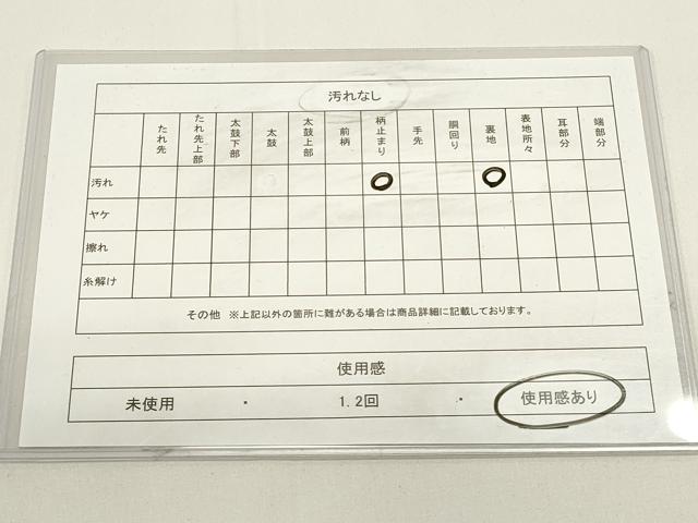 平和屋着物◎六通柄袋帯　扇面花蝶文　金糸　正絹　逸品　DABG6978cd