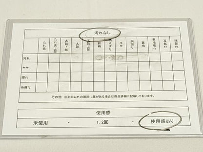 平和屋着物◎西陣　六通柄袋帯　唐織　蜀江花文　黒地　証紙付き　正絹　逸品　DABG6985cd
