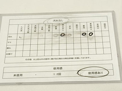 平和屋着物◎太鼓柄袋帯　花鳥丸文　金銀糸　正絹　逸品　DABG6988cd