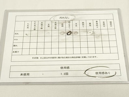 平和屋着物◎六通柄袋帯　狩猟文　黒地　金糸　正絹　逸品　DABG6989cd