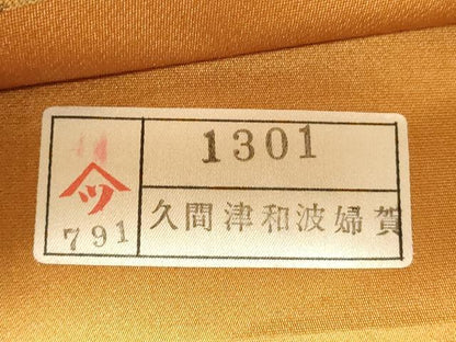 平和屋着物◎六通柄袋帯　霞文　金糸　引箔　正絹　逸品　DABG6990cd