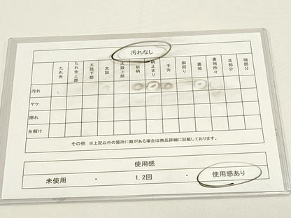 平和屋着物◎六通柄袋帯　霞文　金糸　引箔　正絹　逸品　DABG6990cd