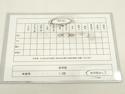 平和屋着物◎六通柄袋帯　古代エジプト文様　金糸　正絹　逸品　DABG6999cd