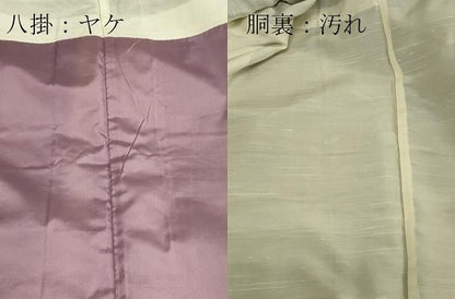平和屋着物■上質な小紋　紬地　更紗花間道　正絹　逸品　DABG7002zy