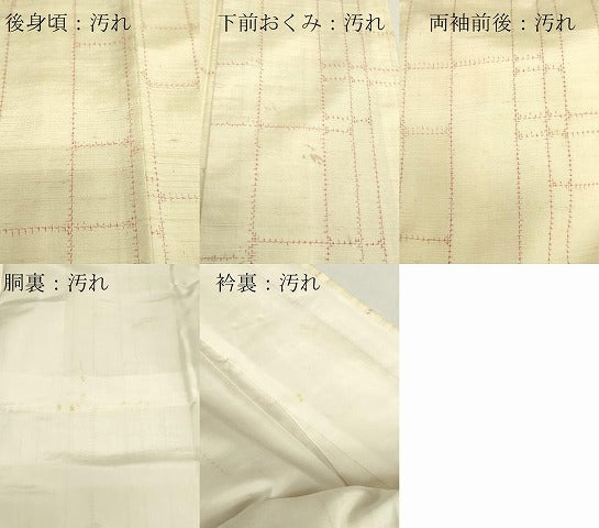 平和屋着物■上質な紬　幾何学文　正絹　逸品　DABG7007zy