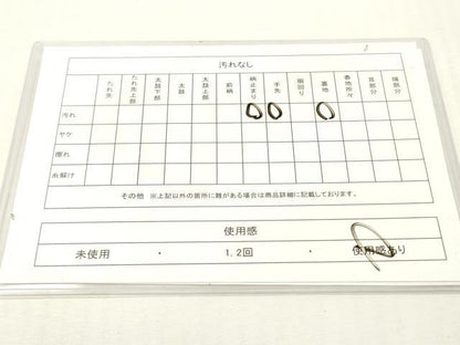 平和屋着物◎太鼓柄袋帯　雲文　金銀糸　正絹　逸品　DABG7018zy