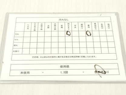平和屋着物◎西陣　服部織物謹製　六通柄袋帯　唐織　松風　金銀糸　正絹　逸品　DABG7019zy