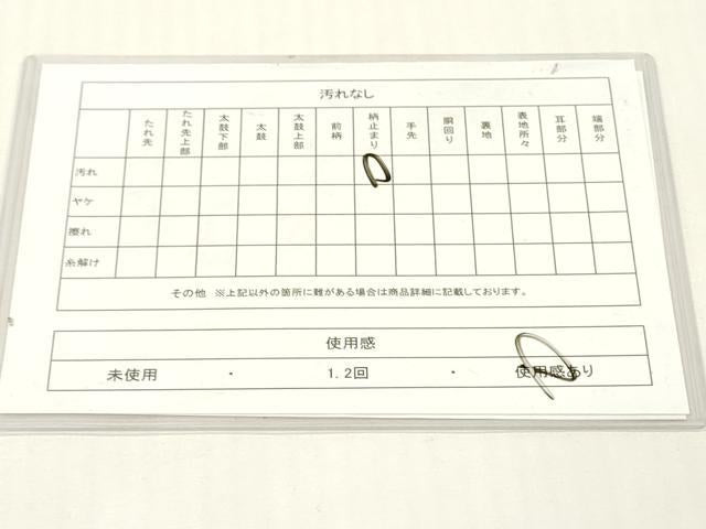 平和屋着物◎六通柄袋帯　飛鳥枝梅文　金銀糸　正絹　逸品　DABG7021zy