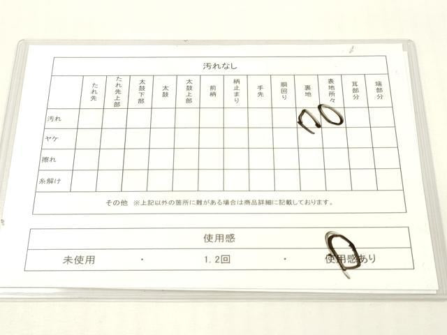 平和屋着物◎西陣　老舗　渡文謹製　手織　全通柄袋帯　纐纈　手描き　更紗花間道　正絹　逸品　DABG7023zy