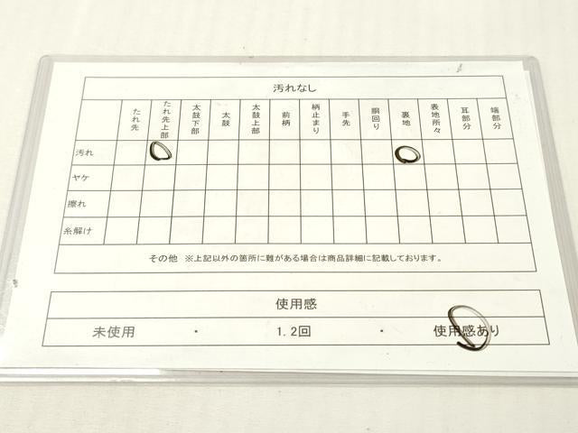 平和屋着物◎六通柄袋帯　唐織　花鳥文　銀糸　正絹　逸品　DABG7025zy