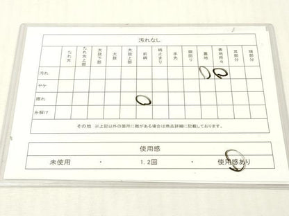 平和屋着物◎九寸名古屋帯　切嵌め文　金糸　引箔　正絹　逸品　DABG7029zy