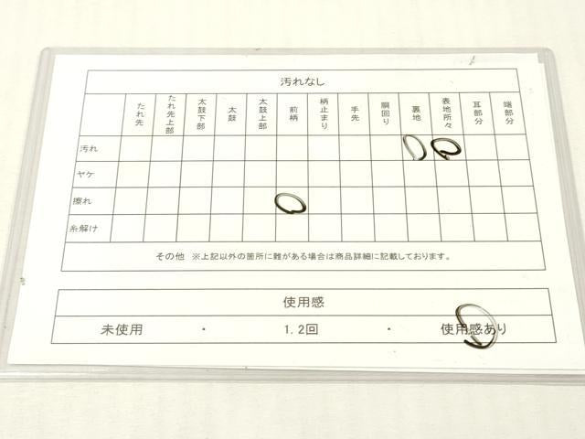 平和屋着物◎九寸名古屋帯　切嵌め文　金糸　引箔　正絹　逸品　DABG7029zy
