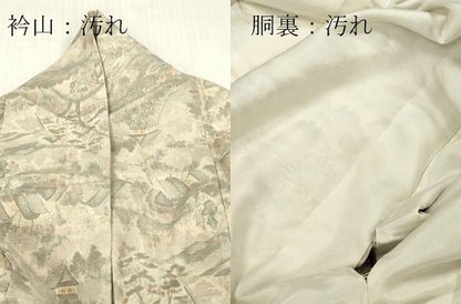 平和屋着物■上質な小紋　紬地　人物風景文　正絹　逸品　DABG7038zy