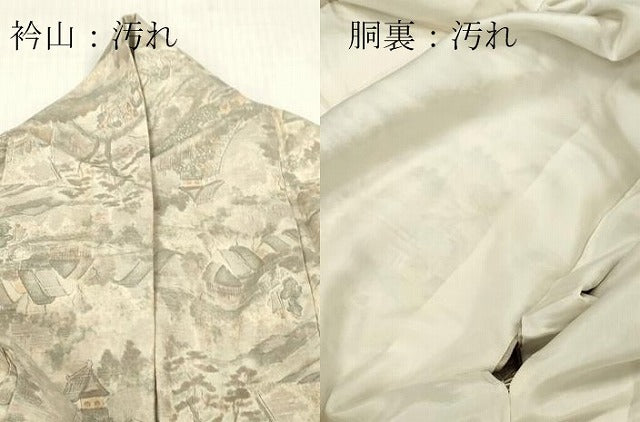 平和屋着物■上質な小紋　紬地　人物風景文　正絹　逸品　DABG7038zy