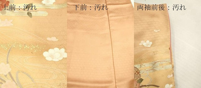 平和屋着物■訪問着　駒刺繍　花鼓文　枝花文　暈し染め　金彩　正絹　逸品　DABG7042zy