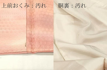 平和屋着物■上質な小紋　霞文　暈し染め　正絹　逸品　DABG7052zy