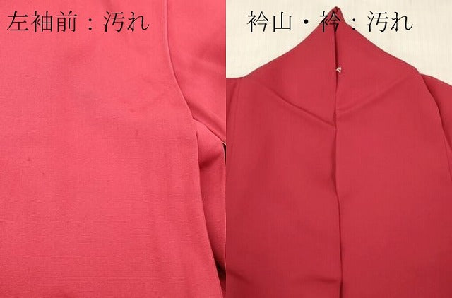 平和屋着物■豪華色留袖　箔散らし文　暈し染め　金彩　正絹　逸品　DABG7056zy