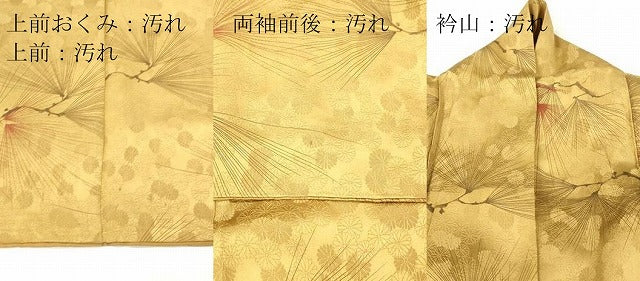 平和屋着物■上質な小紋　枝松文　正絹　逸品　DABG7057zy