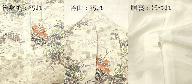 平和屋着物■上質な小紋　草花文　正絹　逸品　DABG7062zy